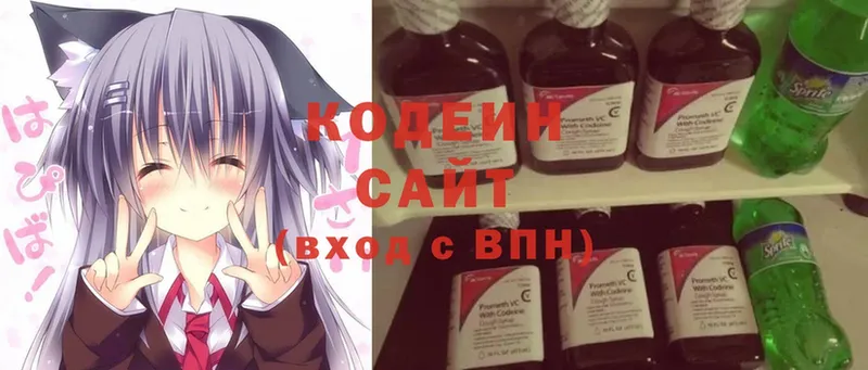 Codein Purple Drank  блэк спрут зеркало  Азнакаево 