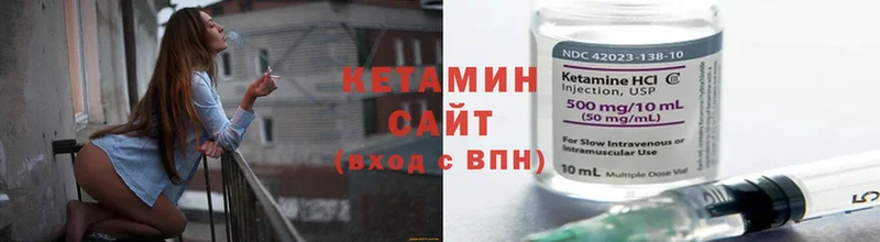 КЕТАМИН ketamine  наркошоп  Азнакаево 