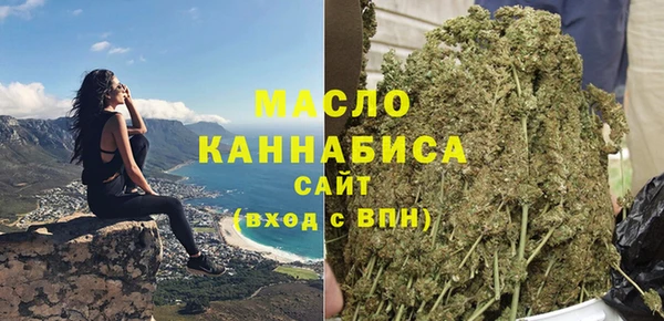 метамфетамин Горнозаводск